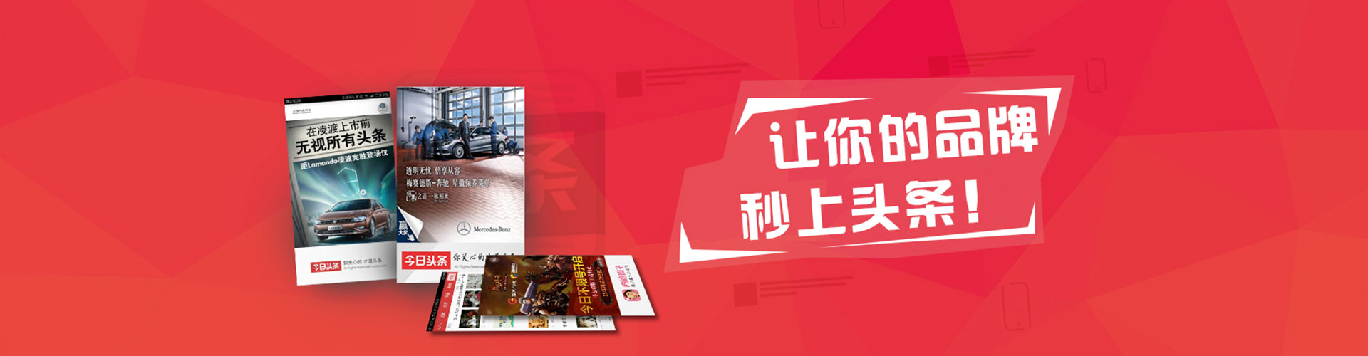 杨梅信息流开户